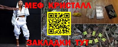 COCAINE Малгобек