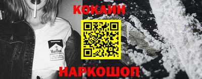 COCAINE Малгобек
