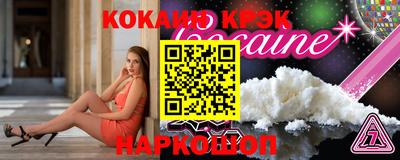 героин Малоярославец