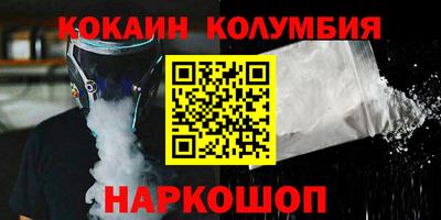дурь Мариинск