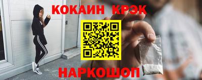 COCAINE Малгобек