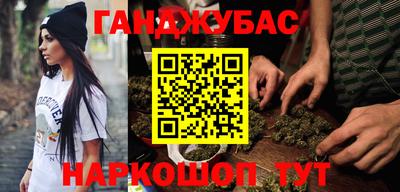 дурь Мариинск
