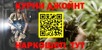 героин Малоярославец