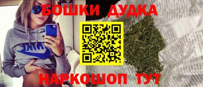 дурь Мариинск
