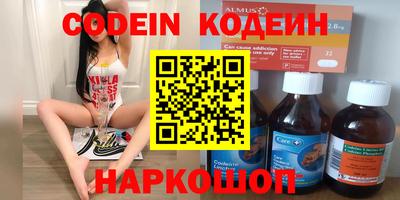 героин Малоярославец