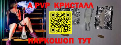 дурь Мариинск