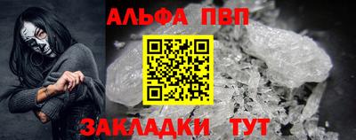 дурь Мариинск