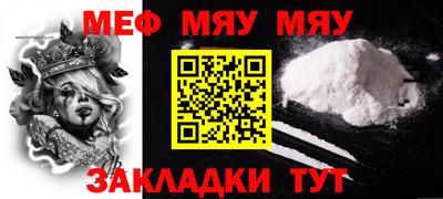 COCAINE Малгобек