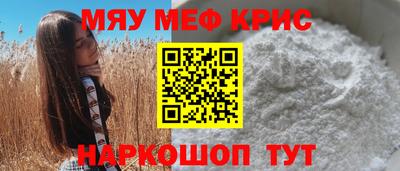 дурь Мариинск