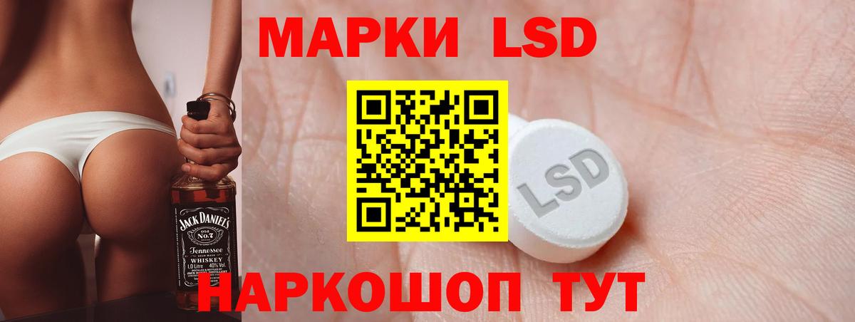 мега ONION  ЛСД экстази ecstasy  Лсд 25 экстази ecstasy  Вход с VPN  Старая Купавна 