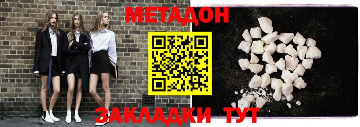 Старая Купавна  Метадон мёд  блэк спрут ссылка  Вход с VPN 