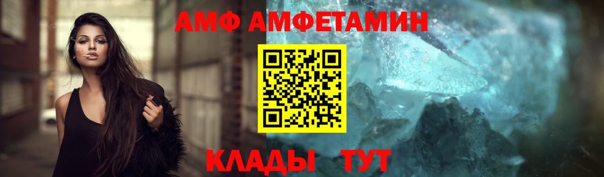 Первитин винт  Вход с VPN  Первитин винт  Старая Купавна 