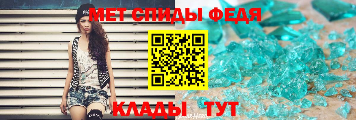 Первитин Декстрометамфетамин 99.9% Старая Купавна