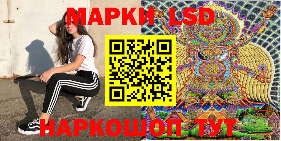 Марки 25I-NBOMe 1,5мг Старая Купавна