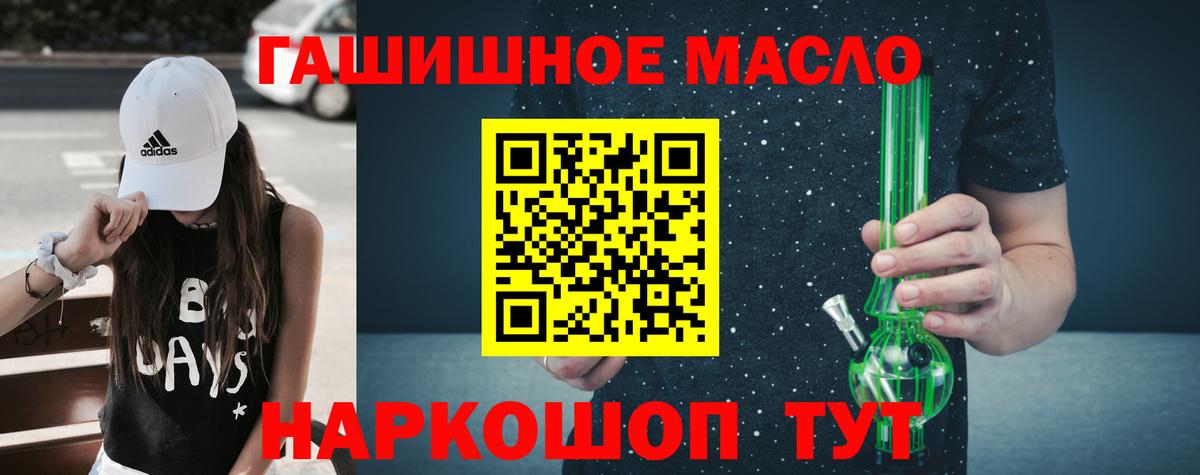 Старая Купавна  Дистиллят ТГК Wax  Вход с VPN 